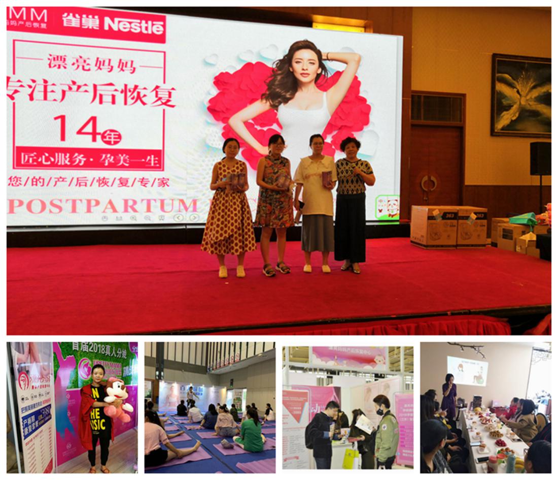 加盟产后恢复中心必学的几种营销方法