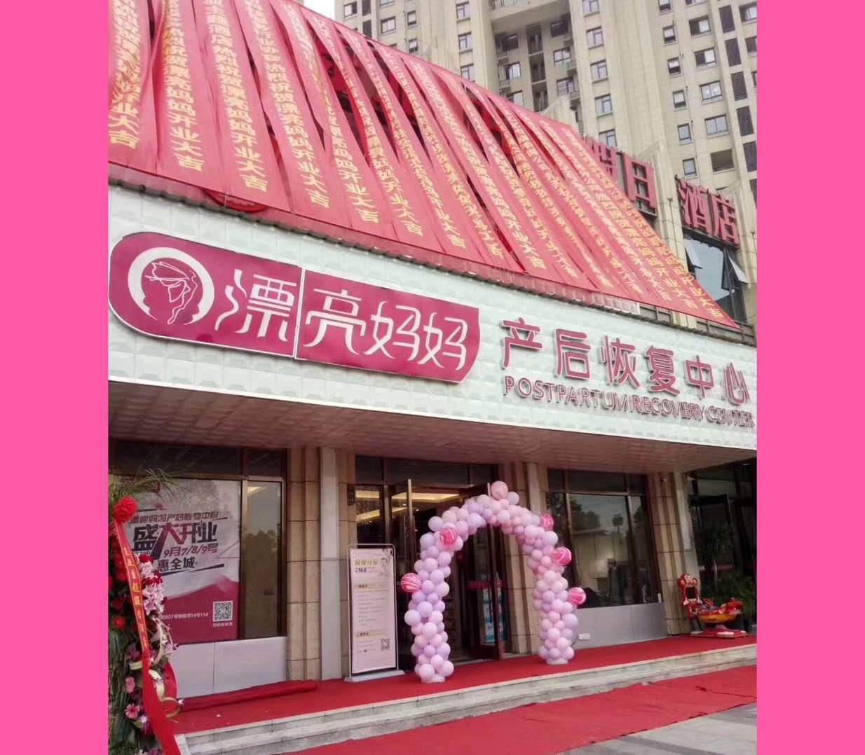 想要新开产后加盟店，生意火爆秘诀看过来！