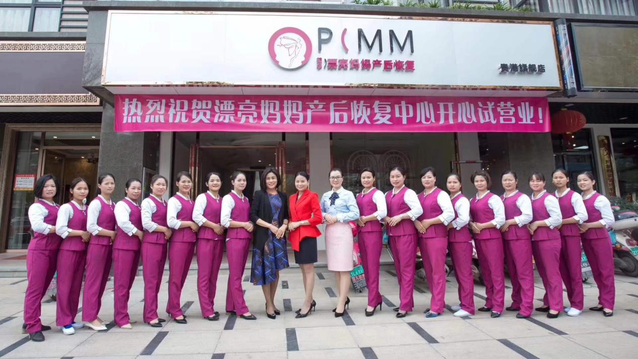 产后修复店业绩一直处于持平状态的原因可能有哪些?