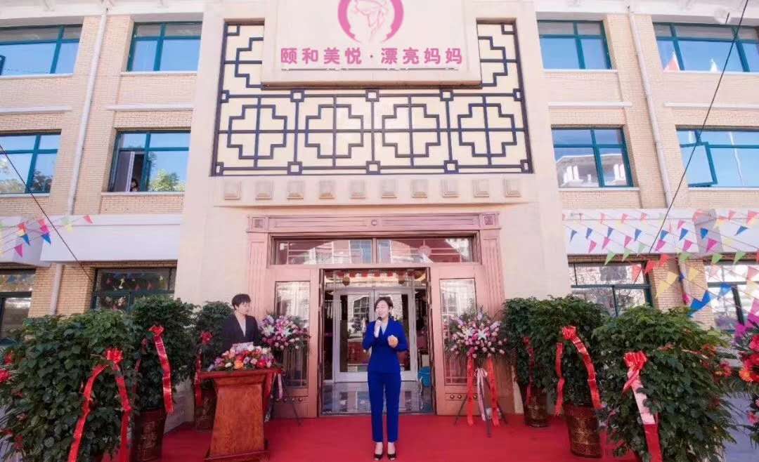 开家产后修复中心店要多少资金？