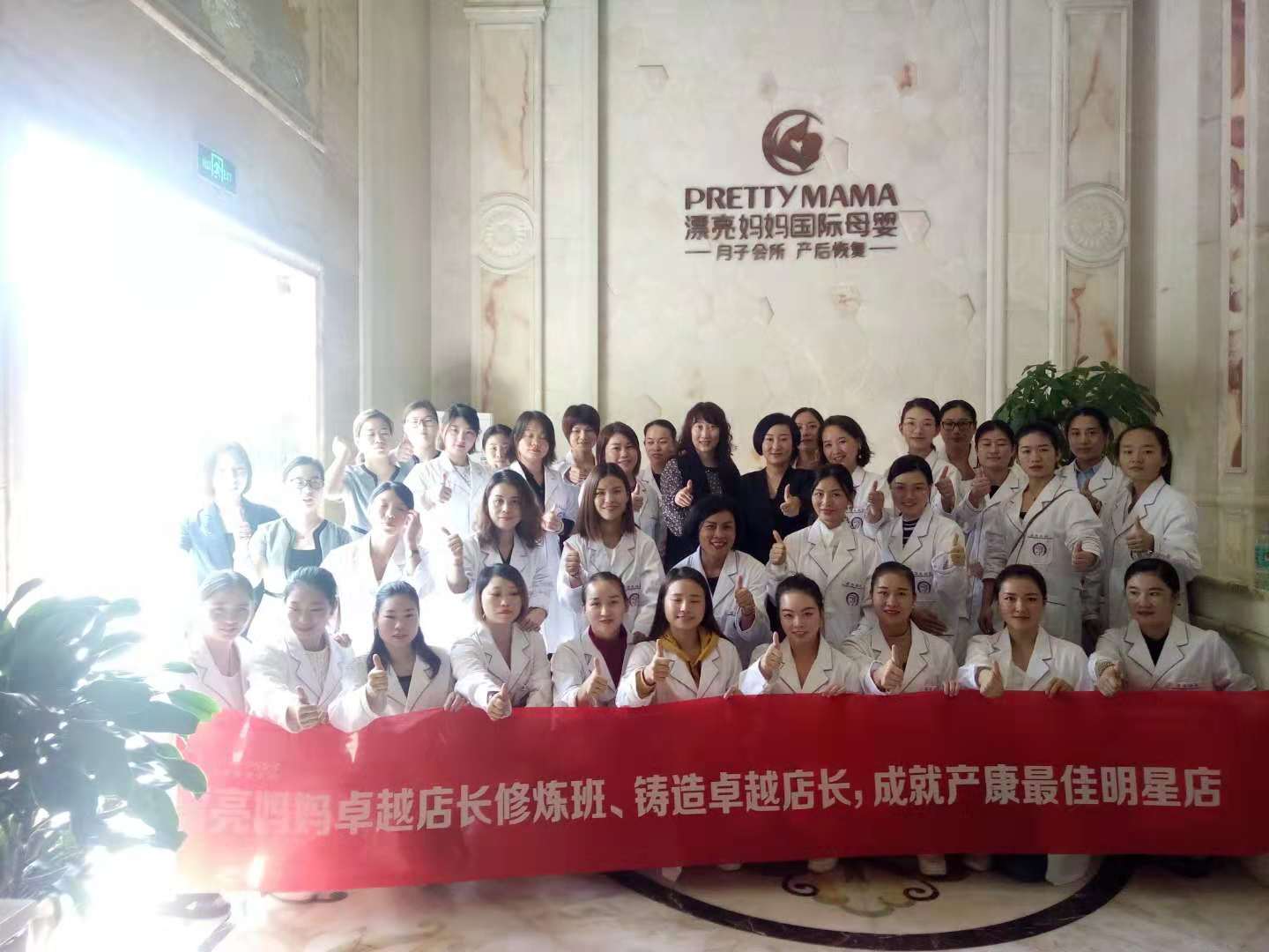 漂亮妈妈产后恢复中心 服务周到广受青睐