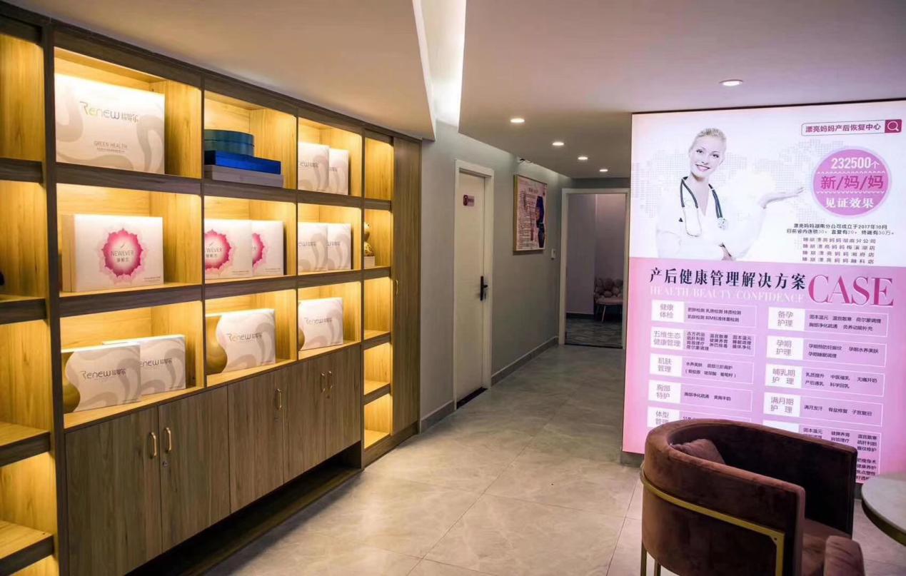 加盟漂亮妈妈产后恢复中心有什么优势