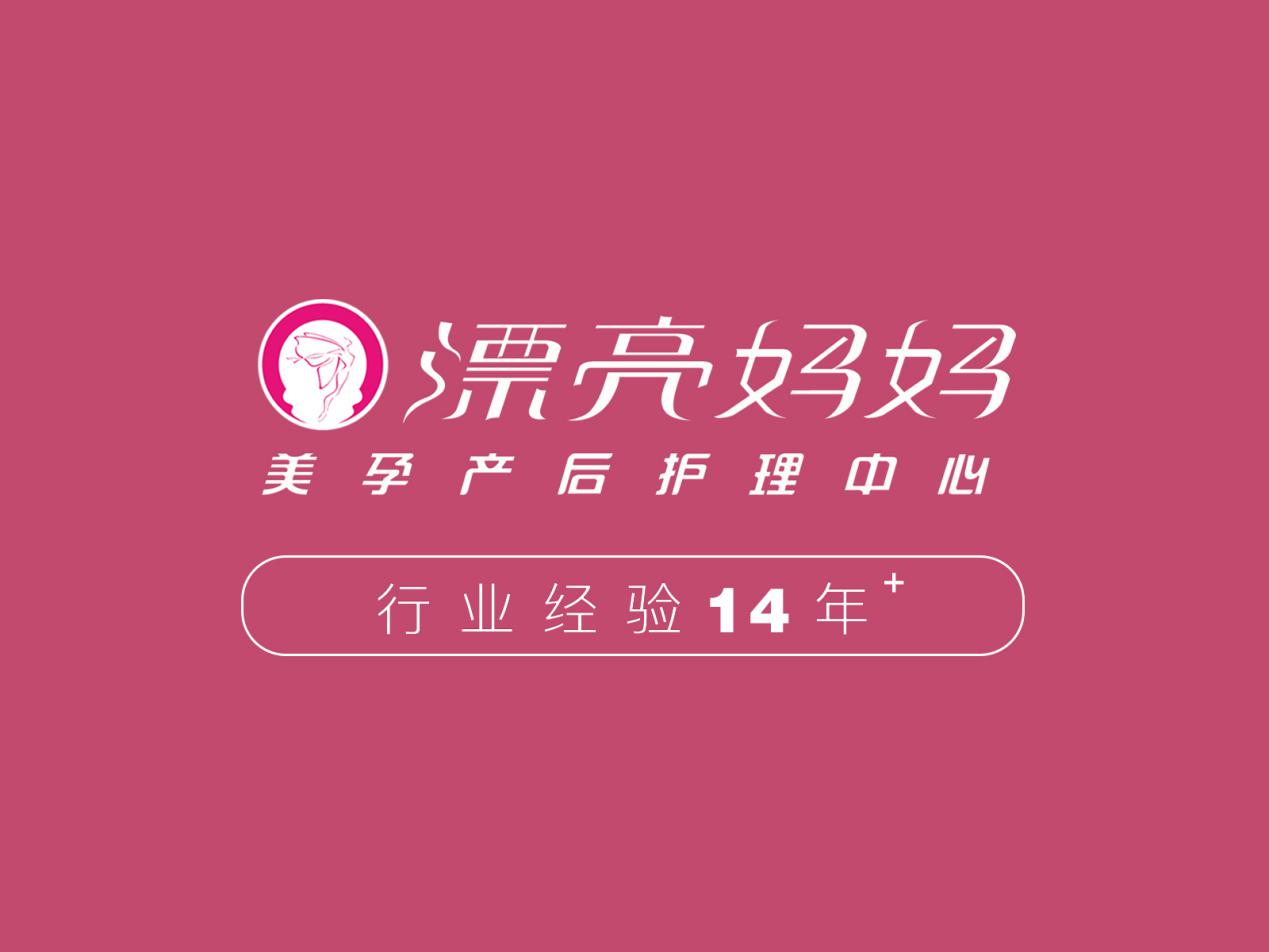 相较于管理，提供培训更能促进产后康复中心发展