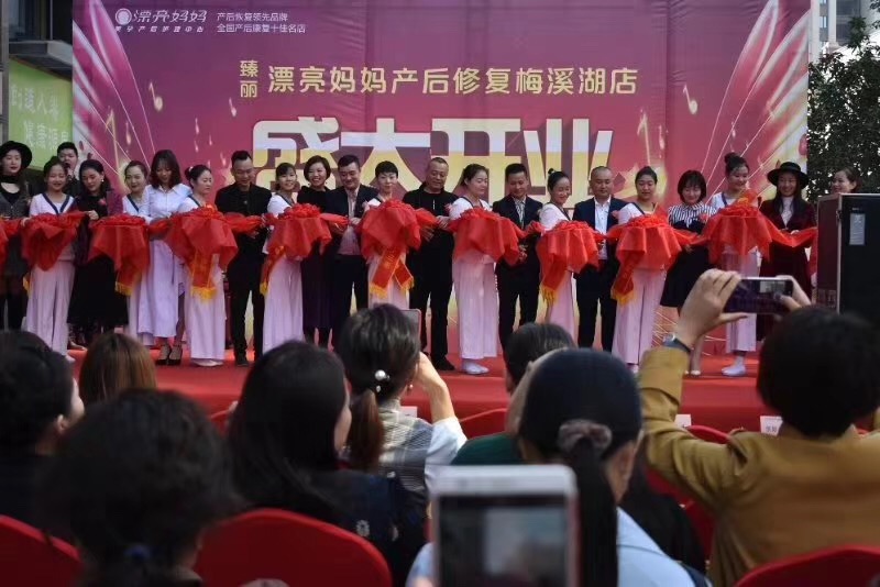 开产后恢复中心加盟店需要办理哪些手续