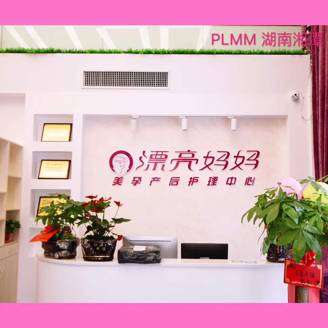 开产后恢复月子中心加盟店流程，创业开店新手必看
