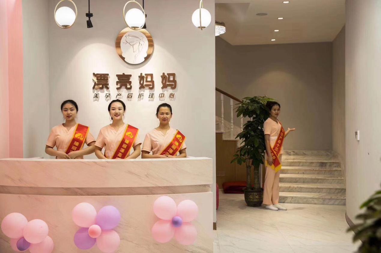 合伙投资产后产后护理月子中心加盟，需要注意的哪些?