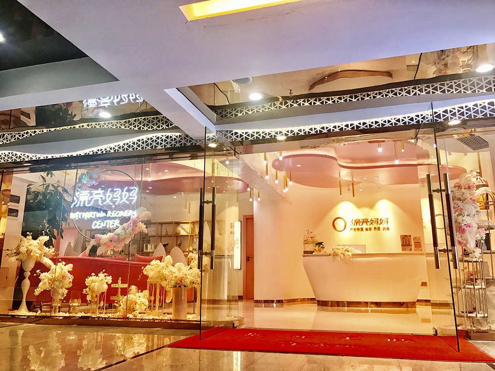 新手想开产后月子中心加盟店要准备什么，新手开店必看！