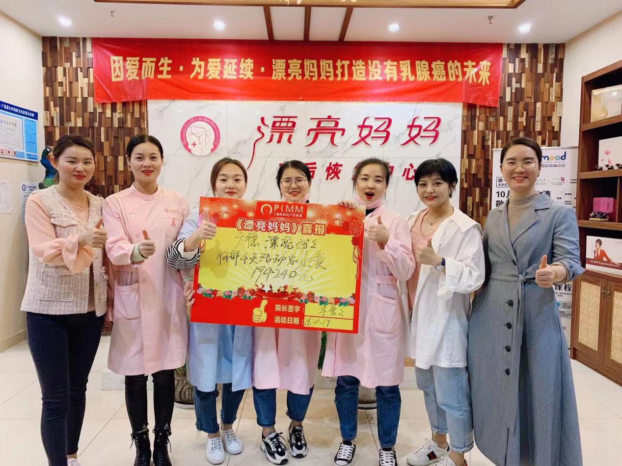 天猫双十一再创新高，产后护理加盟店如何把握机遇