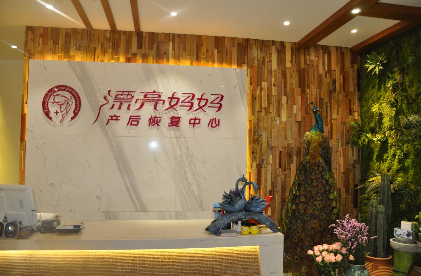 想开一家产后护理中心，不知道怎么起步？南京漂亮妈妈产后恢复中心告诉你！