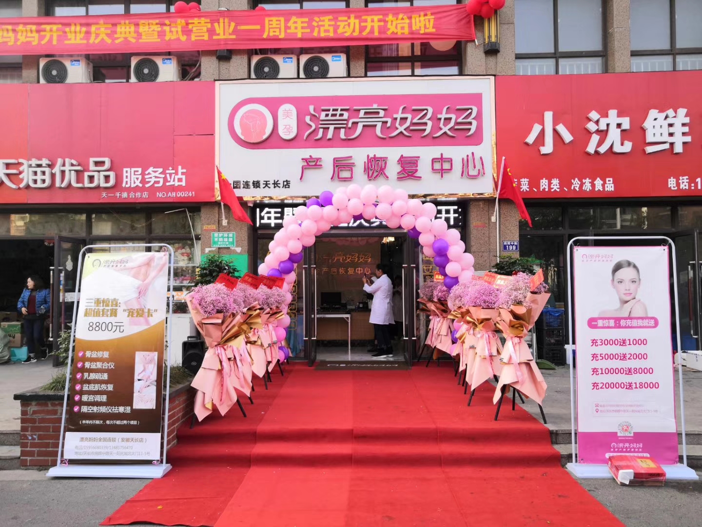 【南京漂亮妈妈产后恢复加盟】不必在意电商冲击，反而有这些运营优势值得借鉴