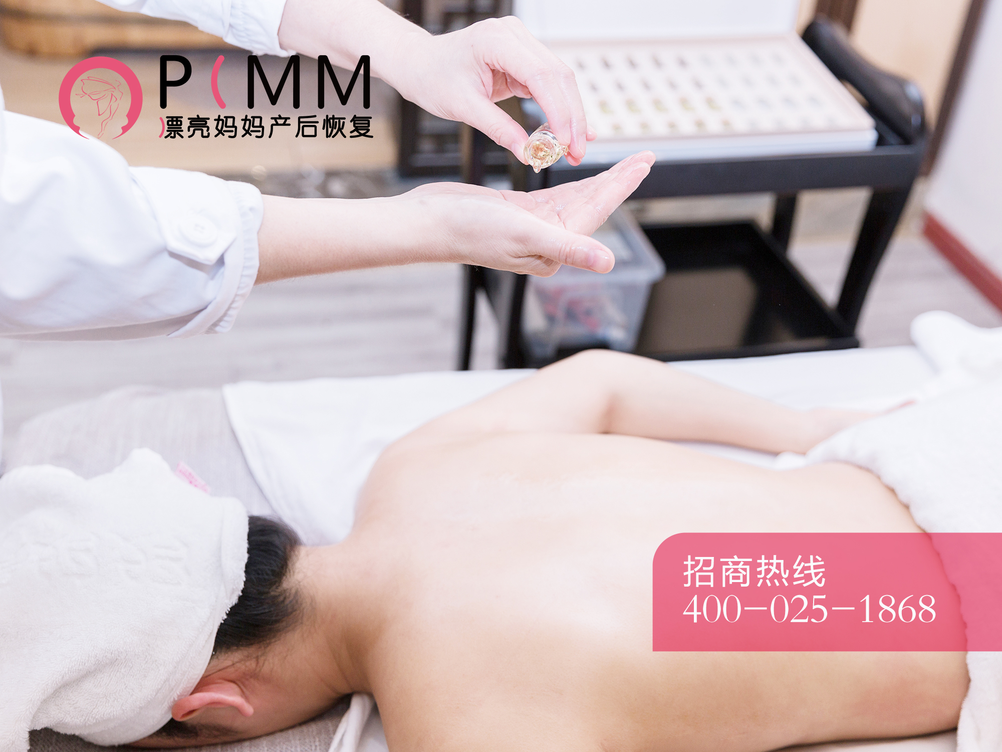 产后恢复加盟，“坐月子”的这些传言坑过你吗？
