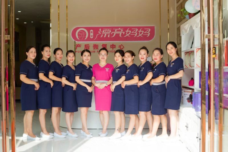 漂亮妈妈产后恢复加盟怎么样？专业品牌值得信赖！