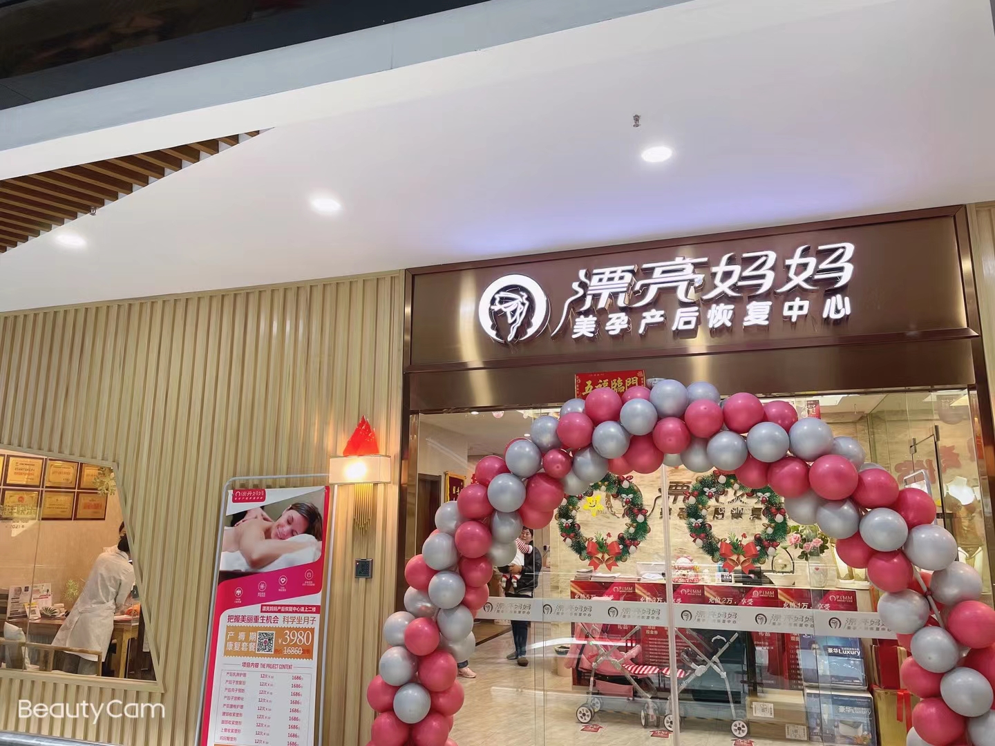 2021投资创业秘诀：这些产后恢复加盟陷阱，千万别踩！