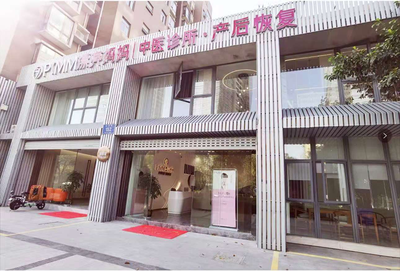 产后如何美臀 塑造完美曲线？漂亮妈妈月子会所