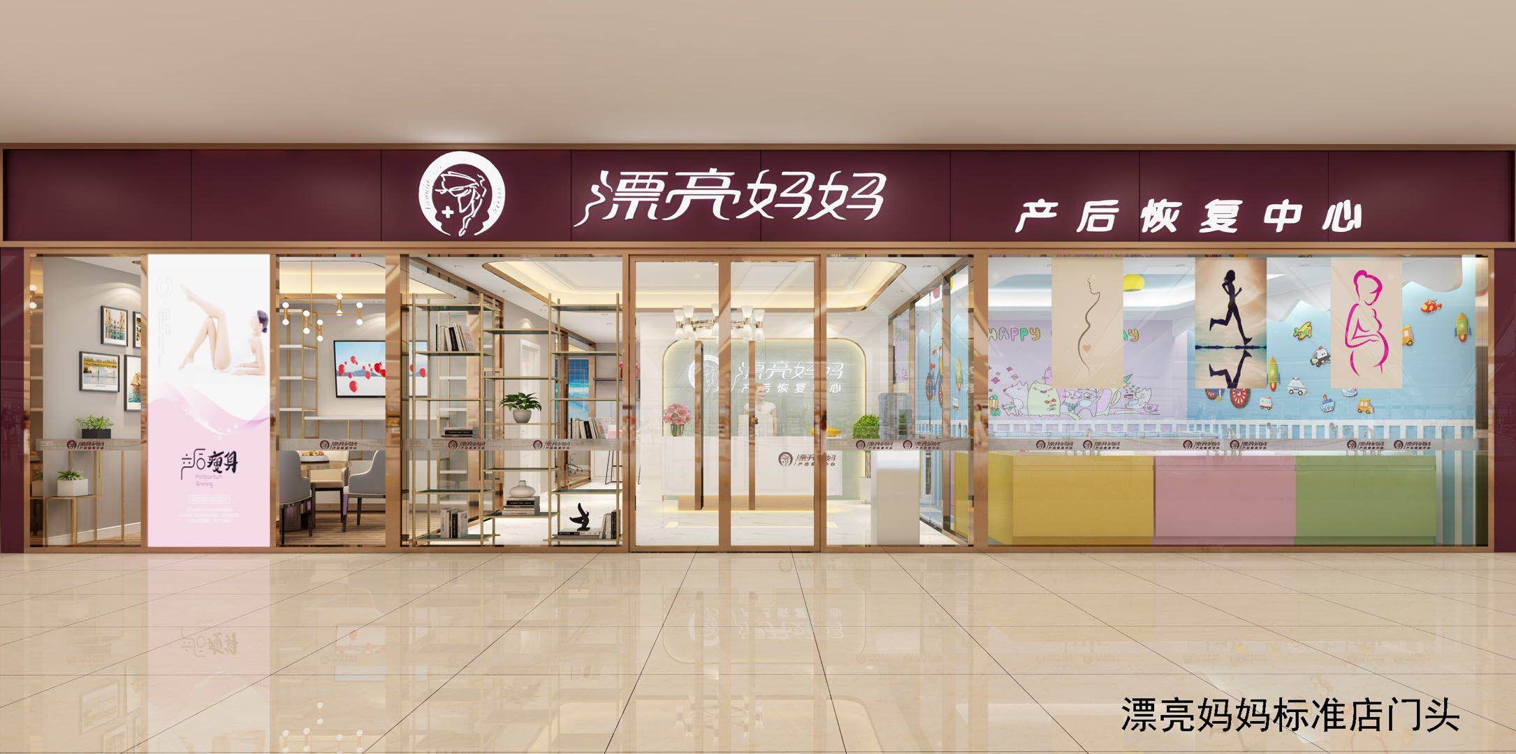什么是孕期保健？孕期能不能用吹风机?漂亮妈妈产后恢复月子会所