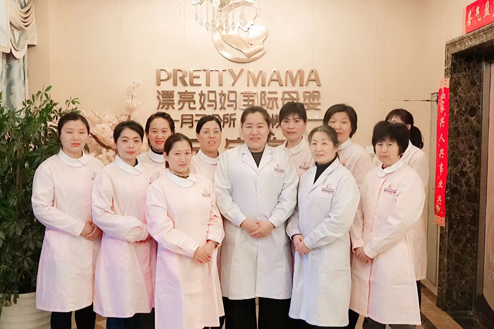 怎样挑选月嫂？漂亮妈妈月子会所加盟