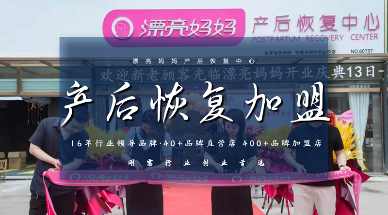 自己开产后恢复店,产后恢复的顺序是什么?