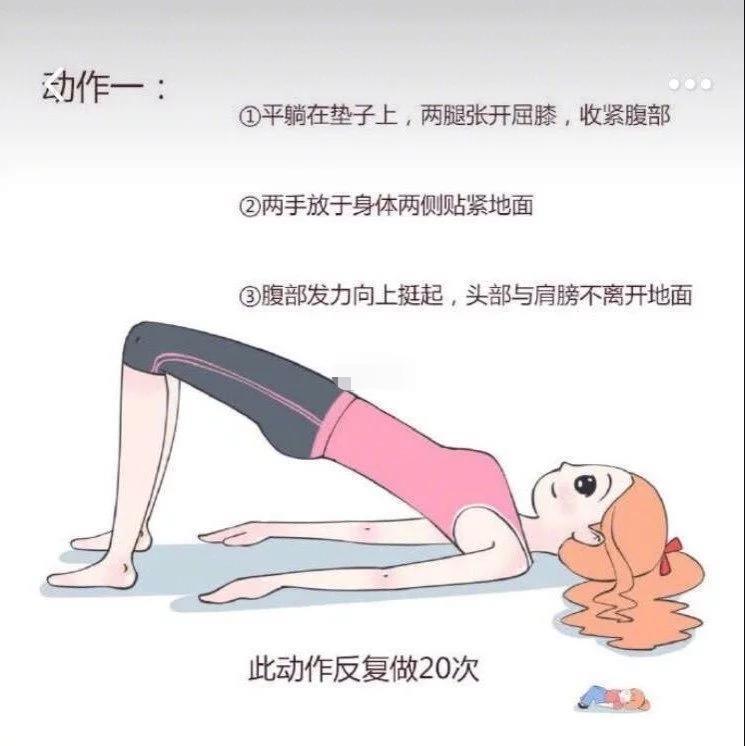 月子中心加盟#漂亮妈妈#生完孩子怎么瘦？产后瑜伽做起来