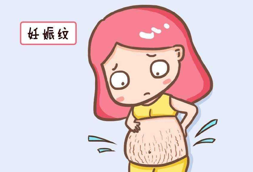 产后有妊娠纹怎么去除？漂亮妈妈产后修复加盟中心