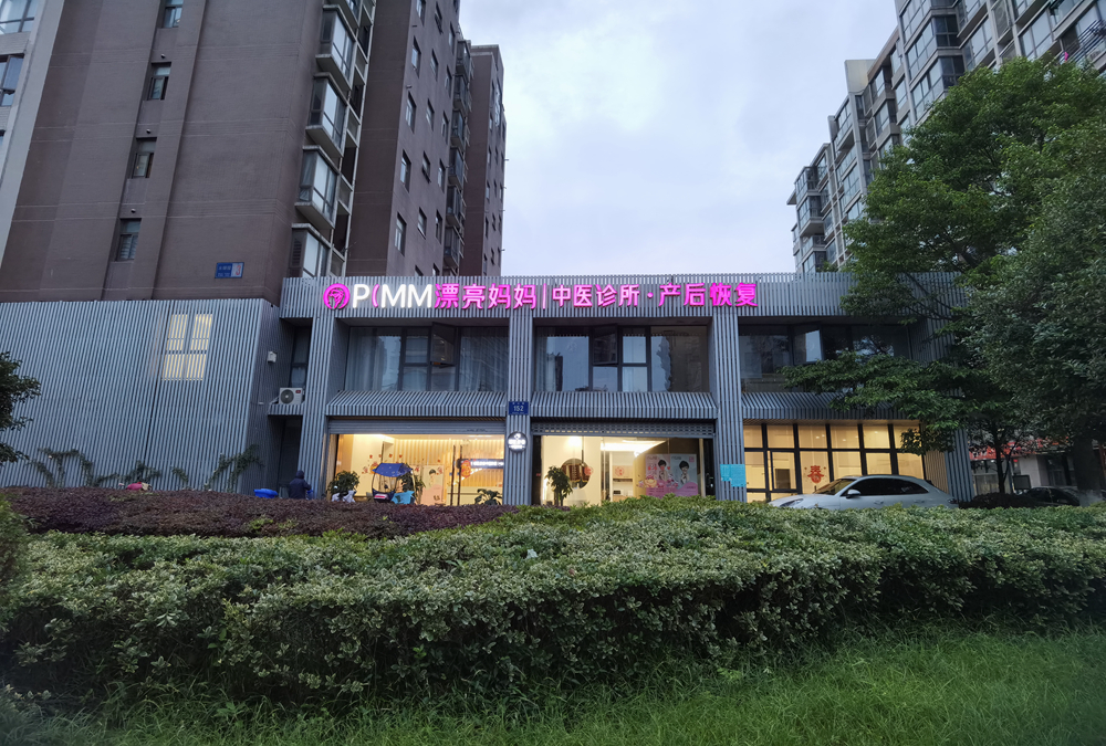 产后恢复合作哪家好？产后恢复中心合作排名？产后恢复品牌十大排行榜