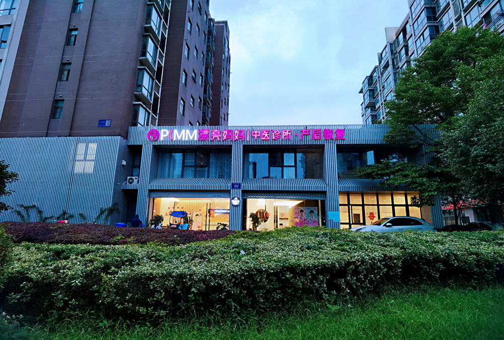 去加盟哪一家的产后恢复的加盟品牌比较好呢？？？