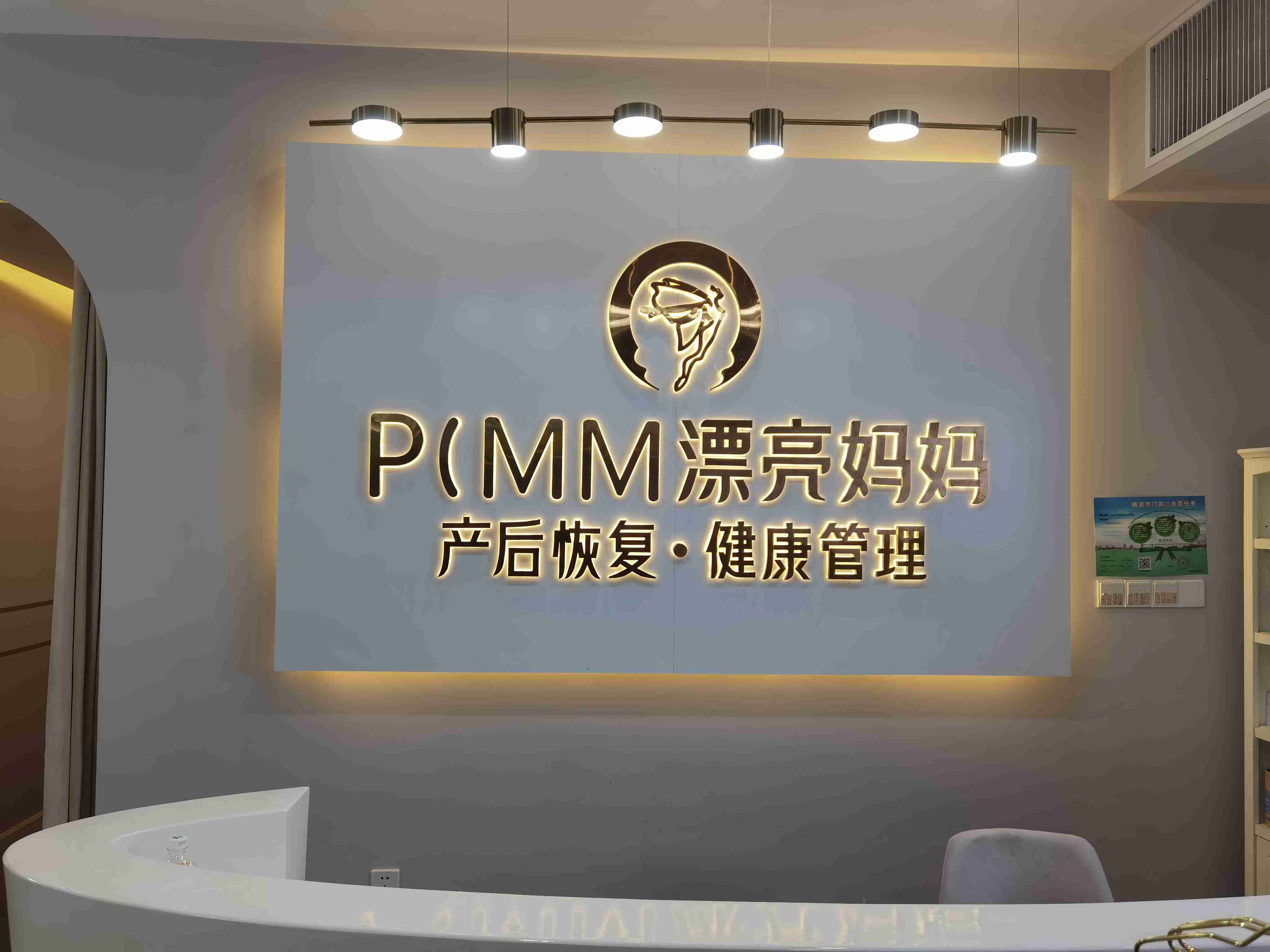 漂亮妈妈产后恢复怎么样?孕妇经常摸肚子对胎儿不好是真的吗?