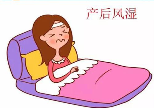 <a href=/news.html?type=0&tag=f9cc355571a845c7ba8b6b53db1185b9 target=_blank class=infotextkey><a href=/news.html?type=0&tag=f9cc355571a845c7ba8b6b53db1185b9 target=_blank class=infotextkey><a href=/news.html?type=0&tag=f9cc355571a845c7ba8b6b53db1185b9 target=_blank class=infotextkey><a href=/news.html?type=0&tag=f9cc355571a845c7ba8b6b53db1185b9 target=_blank class=infotextkey><a href=/news.html?type=0&tag=f9cc355571a845c7ba8b6b53db1185b9 target=_blank class=infotextkey><a href=/news.html?type=0&tag=f9cc355571a845c7ba8b6b53db1185b9 target=_blank class=infotextkey><a href=/news.html?type=0&tag=f9cc355571a845c7ba8b6b53db1185b9 target=_blank class=infotextkey><a href=/news.html?type=0&tag=f9cc355571a845c7ba8b6b53db1185b9 target=_blank class=infotextkey><a href=/news.html?type=0&tag=f9cc355571a845c7ba8b6b53db1185b9 target=_blank class=infotextkey><a href=/news.html?type=0&tag=f9cc355571a845c7ba8b6b53db1185b9 target=_blank class=infotextkey><a href=/news.html?type=0&tag=f9cc355571a845c7ba8b6b53db1185b9 target=_blank class=infotextkey><a href=/news.html?type=0&tag=f9cc355571a845c7ba8b6b53db1185b9 target=_blank class=infotextkey><a href=/news.html?type=0&tag=f9cc355571a845c7ba8b6b53db1185b9 target=_blank class=infotextkey><a href=/news.html?type=0&tag=e3070cf0a5a84ff6b8607a7799ba972c target=_blank class=infotextkey><a href=/news.html?type=0&tag=cf20abf99a574cb68c41620a382233e0 target=_blank class=infotextkey><a href=/news.html?type=0&tag=cf20abf99a574cb68c41620a382233e0 target=_blank class=infotextkey><a href=/news.html?type=0&tag=cf20abf99a574cb68c41620a382233e0 target=_blank class=infotextkey><a href=/news.html?type=0&tag=cf20abf99a574cb68c41620a382233e0 target=_blank class=infotextkey><a href=/news.html?type=0&tag=cf20abf99a574cb68c41620a382233e0 target=_blank class=infotextkey><a href=/news.html?type=0&tag=cf20abf99a574cb68c41620a382233e0 target=_blank class=infotextkey><a href=/news.html?type=0&tag=e3070cf0a5a84ff6b8607a7799ba972c target=_blank class=infotextkey><a href=/news.html?type=0&tag=e3070cf0a5a84ff6b8607a7799ba972c target=_blank class=infotextkey><a href=/news.html?type=0&tag=cf20abf99a574cb68c41620a382233e0 target=_blank class=infotextkey><a href=/news.html?type=0&tag=cf20abf99a574cb68c41620a382233e0 target=_blank class=infotextkey><a href=/news.html?type=0&tag=e3070cf0a5a84ff6b8607a7799ba972c target=_blank class=infotextkey>产后恢复加盟</a></a></a></a></a></a></a></a></a></a></a></a></a></a></a></a></a></a></a></a></a></a></a></a></a>中心，产后风湿有什么症状？