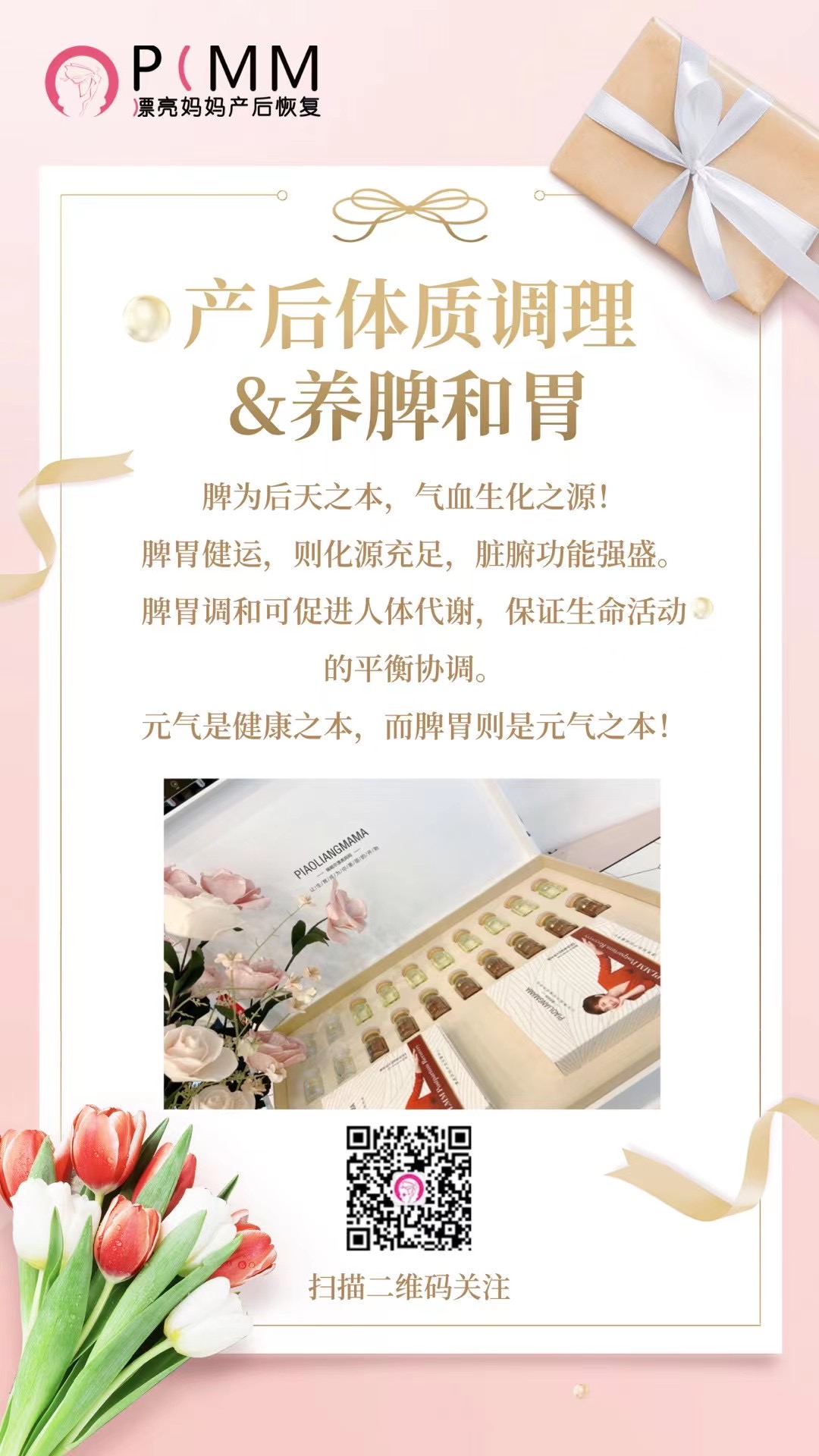 <a href=/news.html?type=0&tag=78feca44d9c4450585bc9b61f7e0b610 target=_blank class=infotextkey><a href=/news.html?type=0&tag=78feca44d9c4450585bc9b61f7e0b610 target=_blank class=infotextkey>产后体质</a></a>调整