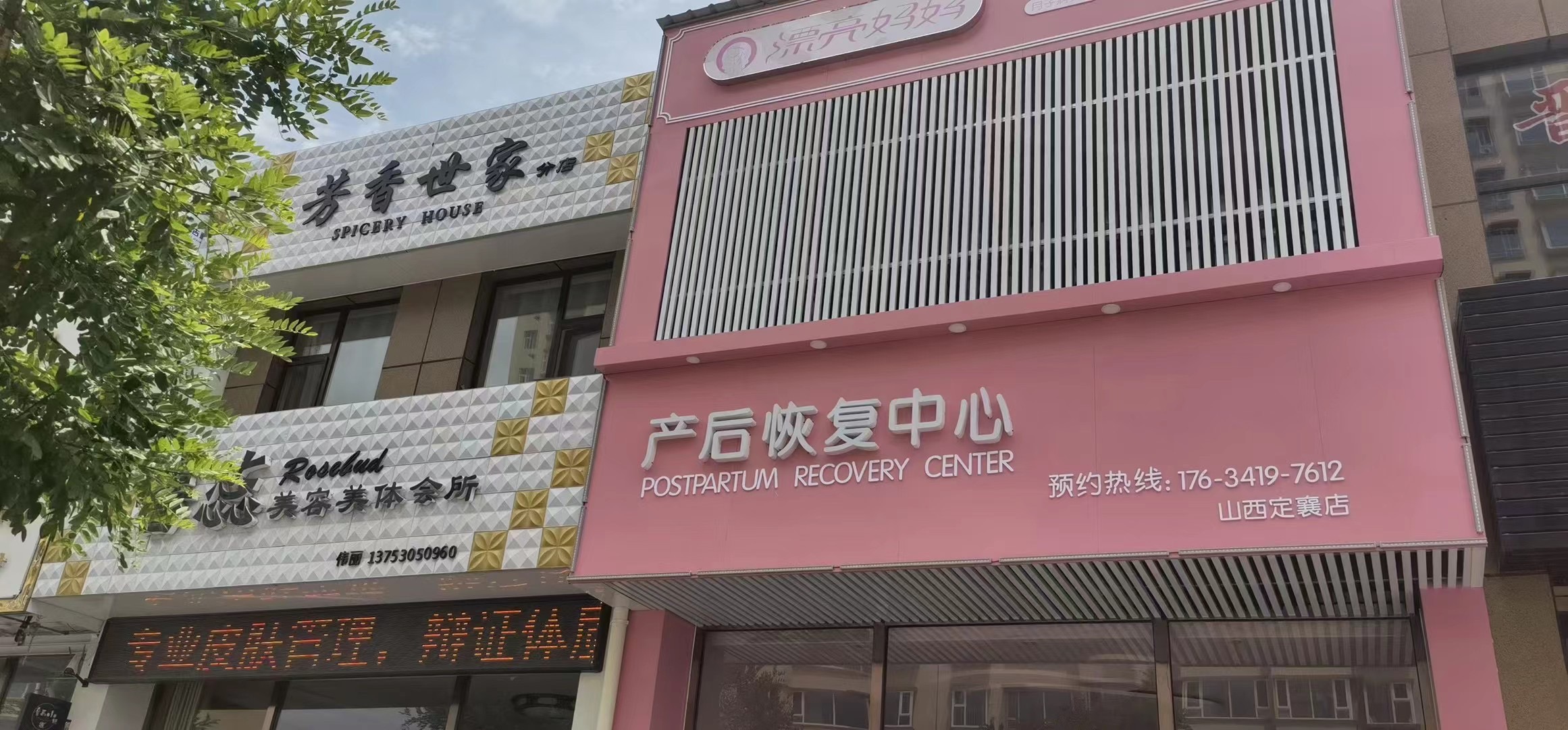 山西定康店<a href=/news.html?type=0&tag=732f89efd9ba4fc9883c06cf99f9fe71 target=_blank class=infotextkey><a href=/news.html?type=0&tag=732f89efd9ba4fc9883c06cf99f9fe71 target=_blank class=infotextkey><a href=/news.html?type=0&tag=732f89efd9ba4fc9883c06cf99f9fe71 target=_blank class=infotextkey><a href=/news.html?type=0&tag=5dafb87465674de5b1a8c9560cccf09f target=_blank class=infotextkey><a href=/news.html?type=0&tag=5dafb87465674de5b1a8c9560cccf09f target=_blank class=infotextkey><a href=/news.html?type=0&tag=732f89efd9ba4fc9883c06cf99f9fe71 target=_blank class=infotextkey><a href=/news.html?type=0&tag=732f89efd9ba4fc9883c06cf99f9fe71 target=_blank class=infotextkey><a href=/news.html?type=0&tag=732f89efd9ba4fc9883c06cf99f9fe71 target=_blank class=infotextkey><a href=/news.html?type=0&tag=732f89efd9ba4fc9883c06cf99f9fe71 target=_blank class=infotextkey><a href=/news.html?type=0&tag=732f89efd9ba4fc9883c06cf99f9fe71 target=_blank class=infotextkey><a href=/news.html?type=0&tag=732f89efd9ba4fc9883c06cf99f9fe71 target=_blank class=infotextkey><a href=/news.html?type=0&tag=732f89efd9ba4fc9883c06cf99f9fe71 target=_blank class=infotextkey><a href=/news.html?type=0&tag=732f89efd9ba4fc9883c06cf99f9fe71 target=_blank class=infotextkey><a href=/news.html?type=0&tag=732f89efd9ba4fc9883c06cf99f9fe71 target=_blank class=infotextkey><a href=/news.html?type=0&tag=732f89efd9ba4fc9883c06cf99f9fe71 target=_blank class=infotextkey><a href=/news.html?type=0&tag=732f89efd9ba4fc9883c06cf99f9fe71 target=_blank class=infotextkey><a href=/news.html?type=0&tag=732f89efd9ba4fc9883c06cf99f9fe71 target=_blank class=infotextkey><a href=/news.html?type=0&tag=732f89efd9ba4fc9883c06cf99f9fe71 target=_blank class=infotextkey><a href=/news.html?type=0&tag=732f89efd9ba4fc9883c06cf99f9fe71 target=_blank class=infotextkey><a href=/news.html?type=0&tag=732f89efd9ba4fc9883c06cf99f9fe71 target=_blank class=infotextkey><a href=/news.html?type=0&tag=732f89efd9ba4fc9883c06cf99f9fe71 target=_blank class=infotextkey><a href=/news.html?type=0&tag=732f89efd9ba4fc9883c06cf99f9fe71 target=_blank class=infotextkey><a href=/news.html?type=0&tag=732f89efd9ba4fc9883c06cf99f9fe71 target=_blank class=infotextkey><a href=/news.html?type=0&tag=732f89efd9ba4fc9883c06cf99f9fe71 target=_blank class=infotextkey><a href=/news.html?type=0&tag=5dafb87465674de5b1a8c9560cccf09f target=_blank class=infotextkey><a href=/news.html?type=0&tag=5dafb87465674de5b1a8c9560cccf09f target=_blank class=infotextkey><a href=/news.html?type=0&tag=5dafb87465674de5b1a8c9560cccf09f target=_blank class=infotextkey><a href=/news.html?type=0&tag=5dafb87465674de5b1a8c9560cccf09f target=_blank class=infotextkey><a href=/news.html?type=0&tag=5dafb87465674de5b1a8c9560cccf09f target=_blank class=infotextkey><a href=/news.html?type=0&tag=5dafb87465674de5b1a8c9560cccf09f target=_blank class=infotextkey><a href=/news.html?type=0&tag=5dafb87465674de5b1a8c9560cccf09f target=_blank class=infotextkey><a href=/news.html?type=0&tag=732f89efd9ba4fc9883c06cf99f9fe71 target=_blank class=infotextkey><a href=/news.html?type=0&tag=732f89efd9ba4fc9883c06cf99f9fe71 target=_blank class=infotextkey><a href=/news.html?type=0&tag=5dafb87465674de5b1a8c9560cccf09f target=_blank class=infotextkey><a href=/news.html?type=0&tag=5dafb87465674de5b1a8c9560cccf09f target=_blank class=infotextkey><a href=/news.html?type=0&tag=5dafb87465674de5b1a8c9560cccf09f target=_blank class=infotextkey><a href=/news.html?type=0&tag=5dafb87465674de5b1a8c9560cccf09f target=_blank class=infotextkey>漂亮妈妈</a></a></a></a></a></a></a></a></a></a></a></a></a></a></a></a></a></a></a></a></a></a></a></a></a></a></a></a></a></a></a></a></a></a></a></a></a>开业
