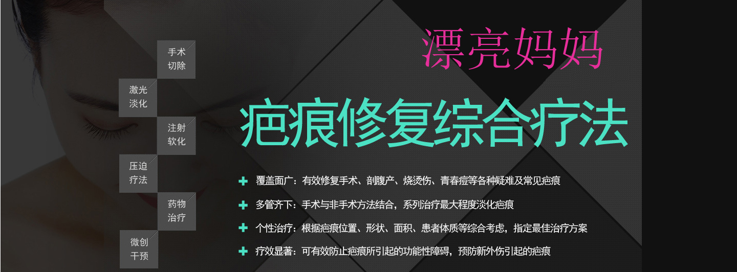 <a href=/news.html?type=0&tag=352e33d1239b42f3aa9e99d328bf4e59 target=_blank class=infotextkey><a href=/news.html?type=0&tag=352e33d1239b42f3aa9e99d328bf4e59 target=_blank class=infotextkey>剖腹产疤痕</a></a>修复综合治疗法