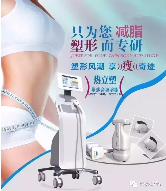 【漂亮妈妈知识篇】热立塑到底是什么？