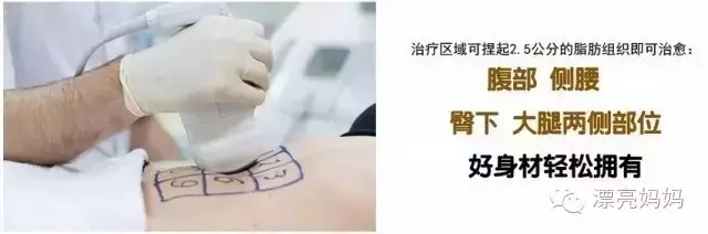【漂亮妈妈科普篇】有一种瘦叫我是你的热立塑！