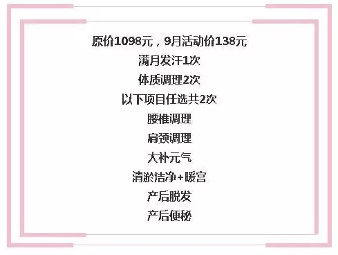 漂亮妈妈为你解答，满月发汗倒底是怎么回事？需要发几次？