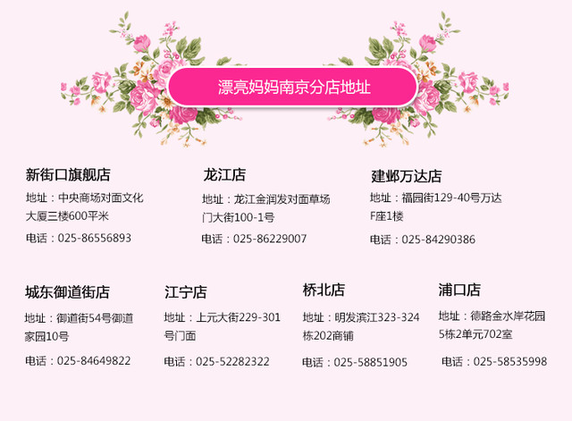 南京较好<a href=/news.html?type=0&tag=4ebbd404d93a42c6930817fad03ea26b target=_blank class=infotextkey><a href=/news.html?type=0&tag=4ebbd404d93a42c6930817fad03ea26b target=_blank class=infotextkey><a href=/news.html?type=0&tag=4ebbd404d93a42c6930817fad03ea26b target=_blank class=infotextkey>产后恢复中心</a></a></a>在哪里?<a href=/news.html?type=0&tag=56c1cd8fb95b41df8747d3b1e7840c9d target=_blank class=infotextkey><a href=/news.html?type=0&tag=8216732f733640daa1d8dedd8b8d2121 target=_blank class=infotextkey>南京漂亮妈妈</a></a>产后恢复中心位置在哪里？怎么走？
