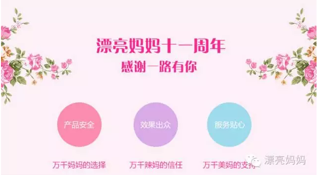 产后肥胖、体虚、身体不适？产后调理秘笈