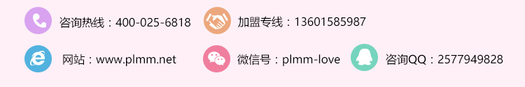 漂亮妈妈产后恢复中心官方网站，漂亮妈妈产后加盟官网