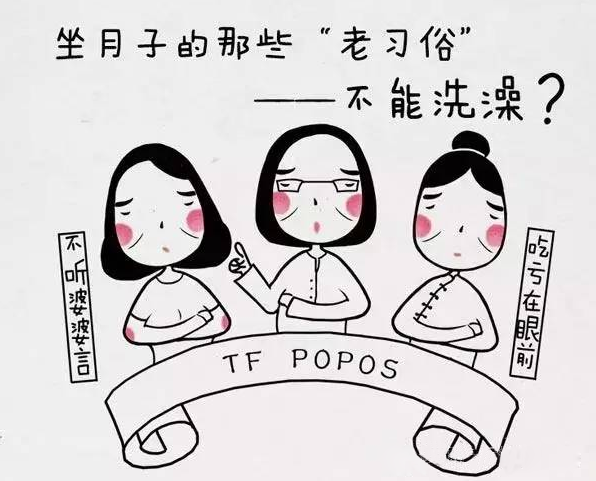 产后科学坐月子的10大“能不能”?产后科学<a href=/news.html?type=0&tag=c812a6c176e045a3b4362cfcaf8ca63e target=_blank class=infotextkey><a href=/news.html?type=0&tag=c812a6c176e045a3b4362cfcaf8ca63e target=_blank class=infotextkey>护理方法</a></a>？