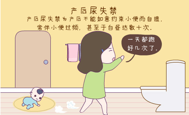 产后是不是真的会导致阴道松弛？产后阴道松弛要如何恢复？