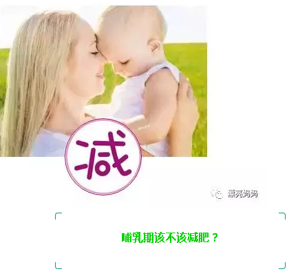 要曲线，更要健康，<a href=/news.html?type=0&tag=5dafb87465674de5b1a8c9560cccf09f target=_blank class=infotextkey>漂亮<a href=/news.html?type=0&tag=e810fe1f899a4a06ac17a59b27149051 target=_blank class=infotextkey>妈妈</a></a>“尊贵一对一VIP<a href=/news.html?type=0&tag=dee5bda58baa4c37b1bb7a339bce3705 target=_blank class=infotextkey><a href=/news.html?type=0&tag=dee5bda58baa4c37b1bb7a339bce3705 target=_blank class=infotextkey>哺乳期</a></a>瘦身”方案www.plmm.net