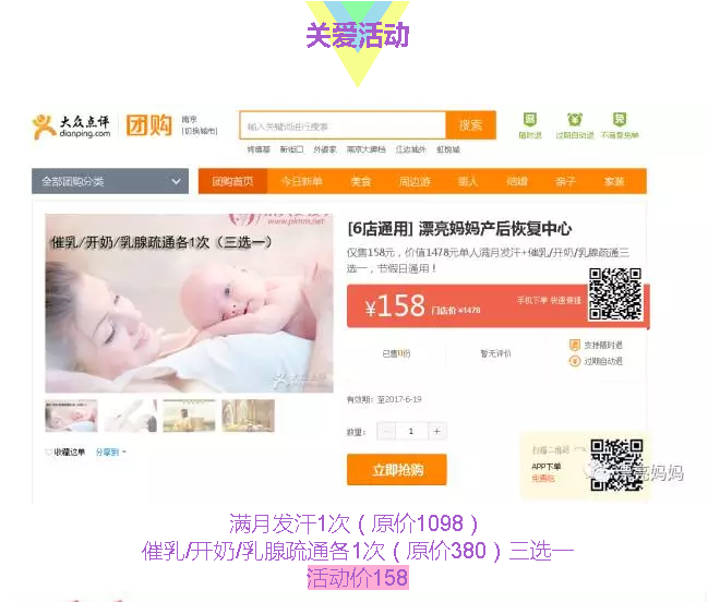 催乳=下奶？错！可远远不止这么简单！催乳是干嘛的？催乳的好处？www.plmm.net