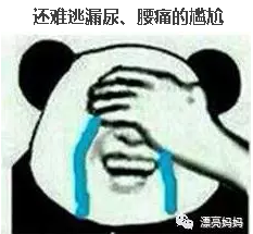 产后肚子收不回去的真凶！腹直肌分离还能修复吗？