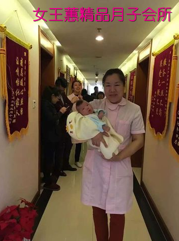 南京月子中心哪家好？产后护理中心哪家好?