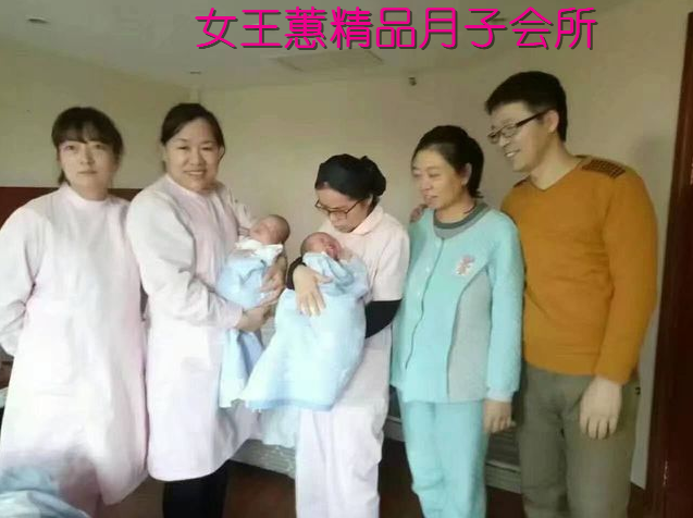 南京月子中心哪家好？产后护理中心哪家好?