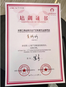 漂亮妈妈第106期培训结业盛典圆满完成