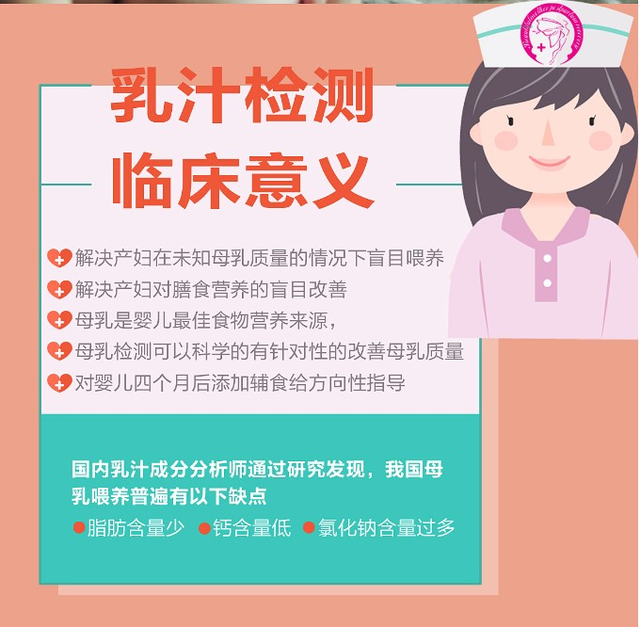 怎样提高母乳质量？<a href=/news.html?type=0&tag=732f89efd9ba4fc9883c06cf99f9fe71 target=_blank class=infotextkey><a href=/news.html?type=0&tag=732f89efd9ba4fc9883c06cf99f9fe71 target=_blank class=infotextkey><a href=/news.html?type=0&tag=732f89efd9ba4fc9883c06cf99f9fe71 target=_blank class=infotextkey><a href=/news.html?type=0&tag=5dafb87465674de5b1a8c9560cccf09f target=_blank class=infotextkey><a href=/news.html?type=0&tag=5dafb87465674de5b1a8c9560cccf09f target=_blank class=infotextkey><a href=/news.html?type=0&tag=732f89efd9ba4fc9883c06cf99f9fe71 target=_blank class=infotextkey><a href=/news.html?type=0&tag=732f89efd9ba4fc9883c06cf99f9fe71 target=_blank class=infotextkey><a href=/news.html?type=0&tag=732f89efd9ba4fc9883c06cf99f9fe71 target=_blank class=infotextkey><a href=/news.html?type=0&tag=732f89efd9ba4fc9883c06cf99f9fe71 target=_blank class=infotextkey><a href=/news.html?type=0&tag=732f89efd9ba4fc9883c06cf99f9fe71 target=_blank class=infotextkey><a href=/news.html?type=0&tag=732f89efd9ba4fc9883c06cf99f9fe71 target=_blank class=infotextkey><a href=/news.html?type=0&tag=732f89efd9ba4fc9883c06cf99f9fe71 target=_blank class=infotextkey><a href=/news.html?type=0&tag=732f89efd9ba4fc9883c06cf99f9fe71 target=_blank class=infotextkey><a href=/news.html?type=0&tag=732f89efd9ba4fc9883c06cf99f9fe71 target=_blank class=infotextkey><a href=/news.html?type=0&tag=732f89efd9ba4fc9883c06cf99f9fe71 target=_blank class=infotextkey><a href=/news.html?type=0&tag=732f89efd9ba4fc9883c06cf99f9fe71 target=_blank class=infotextkey><a href=/news.html?type=0&tag=732f89efd9ba4fc9883c06cf99f9fe71 target=_blank class=infotextkey><a href=/news.html?type=0&tag=732f89efd9ba4fc9883c06cf99f9fe71 target=_blank class=infotextkey><a href=/news.html?type=0&tag=732f89efd9ba4fc9883c06cf99f9fe71 target=_blank class=infotextkey><a href=/news.html?type=0&tag=732f89efd9ba4fc9883c06cf99f9fe71 target=_blank class=infotextkey><a href=/news.html?type=0&tag=732f89efd9ba4fc9883c06cf99f9fe71 target=_blank class=infotextkey><a href=/news.html?type=0&tag=732f89efd9ba4fc9883c06cf99f9fe71 target=_blank class=infotextkey><a href=/news.html?type=0&tag=732f89efd9ba4fc9883c06cf99f9fe71 target=_blank class=infotextkey><a href=/news.html?type=0&tag=732f89efd9ba4fc9883c06cf99f9fe71 target=_blank class=infotextkey><a href=/news.html?type=0&tag=5dafb87465674de5b1a8c9560cccf09f target=_blank class=infotextkey><a href=/news.html?type=0&tag=5dafb87465674de5b1a8c9560cccf09f target=_blank class=infotextkey><a href=/news.html?type=0&tag=5dafb87465674de5b1a8c9560cccf09f target=_blank class=infotextkey><a href=/news.html?type=0&tag=5dafb87465674de5b1a8c9560cccf09f target=_blank class=infotextkey><a href=/news.html?type=0&tag=5dafb87465674de5b1a8c9560cccf09f target=_blank class=infotextkey><a href=/news.html?type=0&tag=5dafb87465674de5b1a8c9560cccf09f target=_blank class=infotextkey><a href=/news.html?type=0&tag=5dafb87465674de5b1a8c9560cccf09f target=_blank class=infotextkey><a href=/news.html?type=0&tag=732f89efd9ba4fc9883c06cf99f9fe71 target=_blank class=infotextkey><a href=/news.html?type=0&tag=732f89efd9ba4fc9883c06cf99f9fe71 target=_blank class=infotextkey><a href=/news.html?type=0&tag=5dafb87465674de5b1a8c9560cccf09f target=_blank class=infotextkey><a href=/news.html?type=0&tag=5dafb87465674de5b1a8c9560cccf09f target=_blank class=infotextkey><a href=/news.html?type=0&tag=5dafb87465674de5b1a8c9560cccf09f target=_blank class=infotextkey><a href=/news.html?type=0&tag=5dafb87465674de5b1a8c9560cccf09f target=_blank class=infotextkey>漂亮妈妈</a></a></a></a></a></a></a></a></a></a></a></a></a></a></a></a></a></a></a></a></a></a></a></a></a></a></a></a></a></a></a></a></a></a></a></a></a>乳汁检测从第一口奶开始！