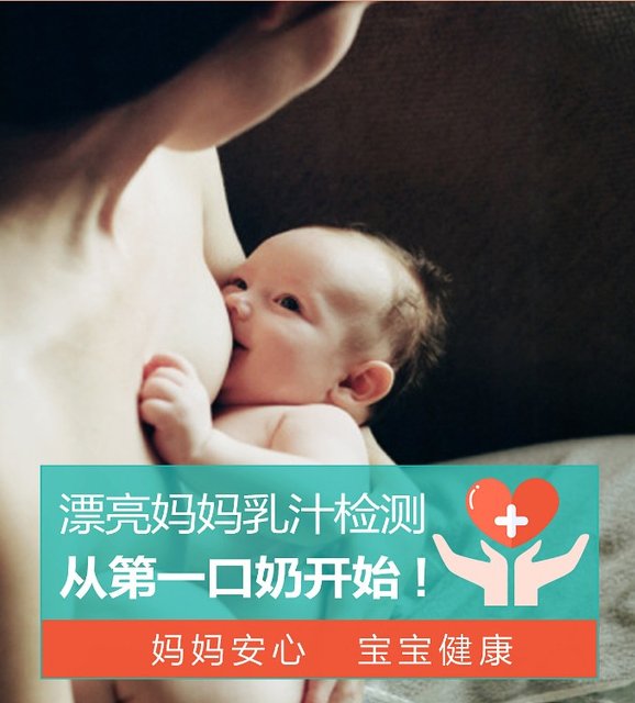 怎样提高母乳质量？<a href=/news.html?type=0&tag=732f89efd9ba4fc9883c06cf99f9fe71 target=_blank class=infotextkey><a href=/news.html?type=0&tag=732f89efd9ba4fc9883c06cf99f9fe71 target=_blank class=infotextkey><a href=/news.html?type=0&tag=5dafb87465674de5b1a8c9560cccf09f target=_blank class=infotextkey><a href=/news.html?type=0&tag=5dafb87465674de5b1a8c9560cccf09f target=_blank class=infotextkey><a href=/news.html?type=0&tag=732f89efd9ba4fc9883c06cf99f9fe71 target=_blank class=infotextkey><a href=/news.html?type=0&tag=732f89efd9ba4fc9883c06cf99f9fe71 target=_blank class=infotextkey><a href=/news.html?type=0&tag=732f89efd9ba4fc9883c06cf99f9fe71 target=_blank class=infotextkey><a href=/news.html?type=0&tag=5dafb87465674de5b1a8c9560cccf09f target=_blank class=infotextkey><a href=/news.html?type=0&tag=732f89efd9ba4fc9883c06cf99f9fe71 target=_blank class=infotextkey><a href=/news.html?type=0&tag=732f89efd9ba4fc9883c06cf99f9fe71 target=_blank class=infotextkey><a href=/news.html?type=0&tag=732f89efd9ba4fc9883c06cf99f9fe71 target=_blank class=infotextkey><a href=/news.html?type=0&tag=5dafb87465674de5b1a8c9560cccf09f target=_blank class=infotextkey><a href=/news.html?type=0&tag=5dafb87465674de5b1a8c9560cccf09f target=_blank class=infotextkey><a href=/news.html?type=0&tag=5dafb87465674de5b1a8c9560cccf09f target=_blank class=infotextkey><a href=/news.html?type=0&tag=732f89efd9ba4fc9883c06cf99f9fe71 target=_blank class=infotextkey><a href=/news.html?type=0&tag=732f89efd9ba4fc9883c06cf99f9fe71 target=_blank class=infotextkey><a href=/news.html?type=0&tag=732f89efd9ba4fc9883c06cf99f9fe71 target=_blank class=infotextkey><a href=/news.html?type=0&tag=732f89efd9ba4fc9883c06cf99f9fe71 target=_blank class=infotextkey><a href=/news.html?type=0&tag=732f89efd9ba4fc9883c06cf99f9fe71 target=_blank class=infotextkey><a href=/news.html?type=0&tag=732f89efd9ba4fc9883c06cf99f9fe71 target=_blank class=infotextkey><a href=/news.html?type=0&tag=732f89efd9ba4fc9883c06cf99f9fe71 target=_blank class=infotextkey><a href=/news.html?type=0&tag=732f89efd9ba4fc9883c06cf99f9fe71 target=_blank class=infotextkey><a href=/news.html?type=0&tag=732f89efd9ba4fc9883c06cf99f9fe71 target=_blank class=infotextkey><a href=/news.html?type=0&tag=732f89efd9ba4fc9883c06cf99f9fe71 target=_blank class=infotextkey><a href=/news.html?type=0&tag=732f89efd9ba4fc9883c06cf99f9fe71 target=_blank class=infotextkey><a href=/news.html?type=0&tag=732f89efd9ba4fc9883c06cf99f9fe71 target=_blank class=infotextkey><a href=/news.html?type=0&tag=732f89efd9ba4fc9883c06cf99f9fe71 target=_blank class=infotextkey><a href=/news.html?type=0&tag=732f89efd9ba4fc9883c06cf99f9fe71 target=_blank class=infotextkey><a href=/news.html?type=0&tag=732f89efd9ba4fc9883c06cf99f9fe71 target=_blank class=infotextkey><a href=/news.html?type=0&tag=732f89efd9ba4fc9883c06cf99f9fe71 target=_blank class=infotextkey><a href=/news.html?type=0&tag=732f89efd9ba4fc9883c06cf99f9fe71 target=_blank class=infotextkey><a href=/news.html?type=0&tag=732f89efd9ba4fc9883c06cf99f9fe71 target=_blank class=infotextkey><a href=/news.html?type=0&tag=732f89efd9ba4fc9883c06cf99f9fe71 target=_blank class=infotextkey><a href=/news.html?type=0&tag=732f89efd9ba4fc9883c06cf99f9fe71 target=_blank class=infotextkey><a href=/news.html?type=0&tag=732f89efd9ba4fc9883c06cf99f9fe71 target=_blank class=infotextkey><a href=/news.html?type=0&tag=732f89efd9ba4fc9883c06cf99f9fe71 target=_blank class=infotextkey><a href=/news.html?type=0&tag=732f89efd9ba4fc9883c06cf99f9fe71 target=_blank class=infotextkey><a href=/news.html?type=0&tag=732f89efd9ba4fc9883c06cf99f9fe71 target=_blank class=infotextkey><a href=/news.html?type=0&tag=732f89efd9ba4fc9883c06cf99f9fe71 target=_blank class=infotextkey><a href=/news.html?type=0&tag=f5c62f62d6214f1fb28e4744e5235e70 target=_blank class=infotextkey>漂亮妈</a>妈</a></a></a></a></a></a></a></a></a></a></a></a></a></a></a></a></a></a></a></a></a></a></a></a></a></a></a></a></a></a></a></a></a></a></a></a></a></a></a>乳汁检测从第一口奶开始！