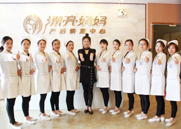 妈妈产后恢复在哪才能达到满意效果？