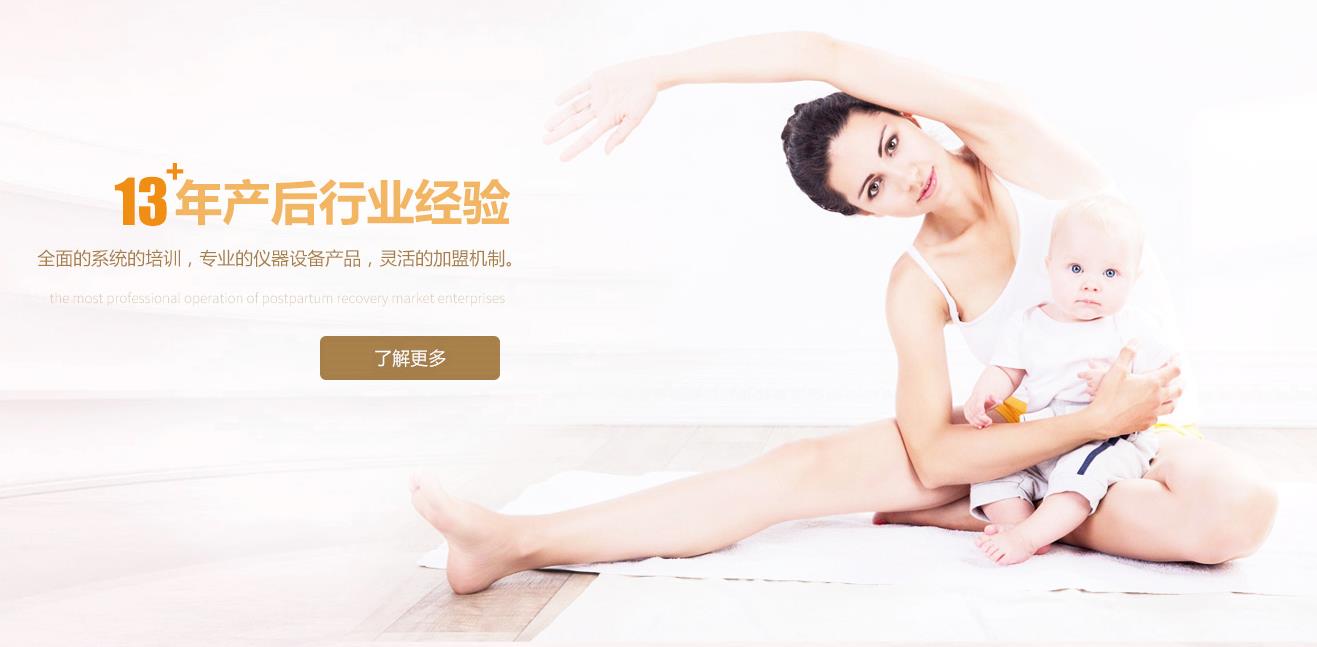 <a href=/news.html?type=0&tag=098cf2fdfd9c4c9080d95aeedc748718 target=_blank class=infotextkey>漂亮<a href=/news.html?type=0&tag=5a2ef75fcef041ffa027e8ca9df32cde target=_blank class=infotextkey>妈妈产后</a>恢复中心</a>