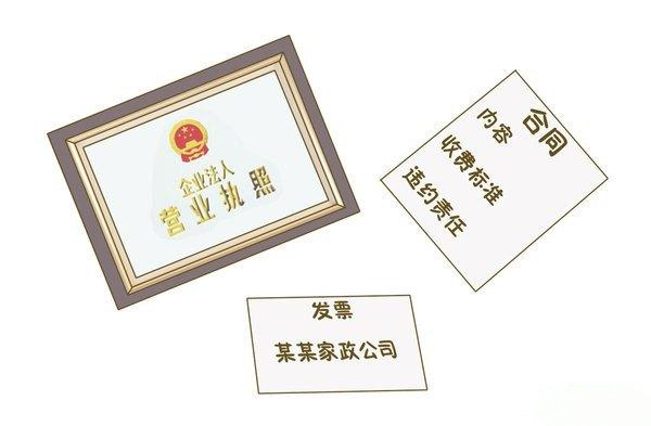 漂亮妈妈产后恢复中心_漂亮妈妈月子会所产后恢复全国加盟