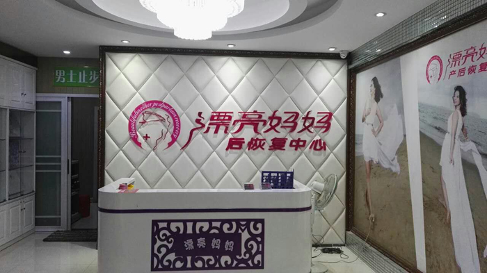 孕期运动注意事项有哪些？